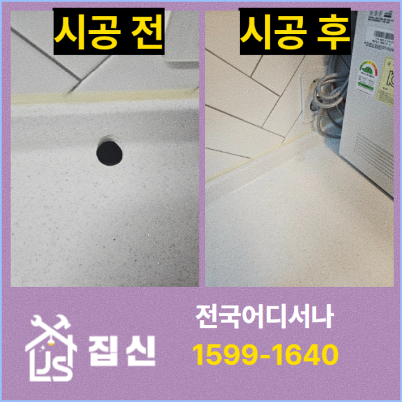상진정밀 이미지