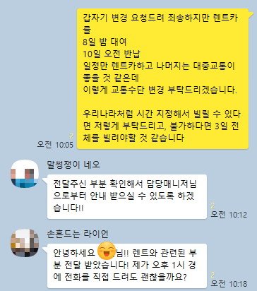 두레블 이미지