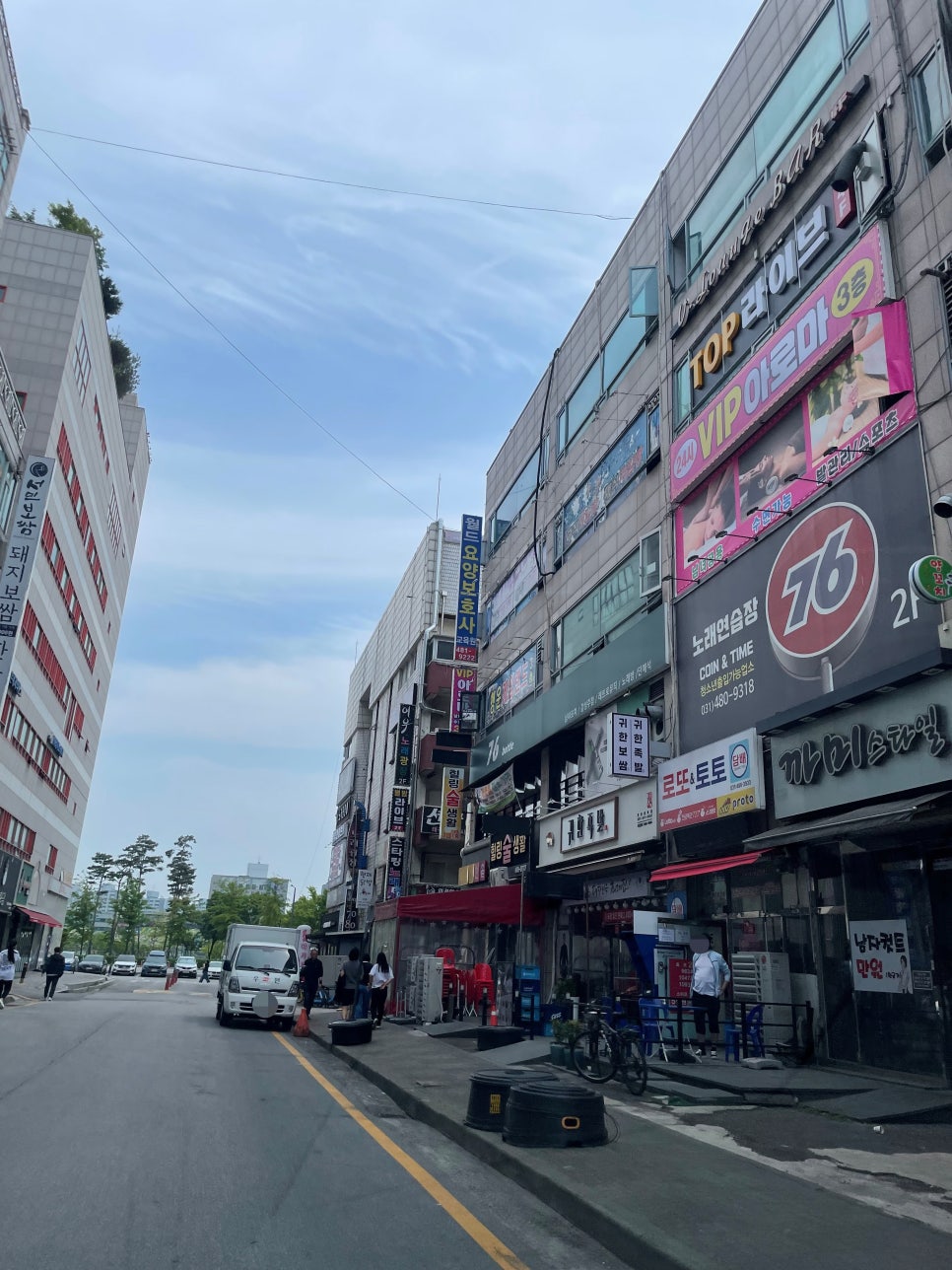 탐정사무소 이미지