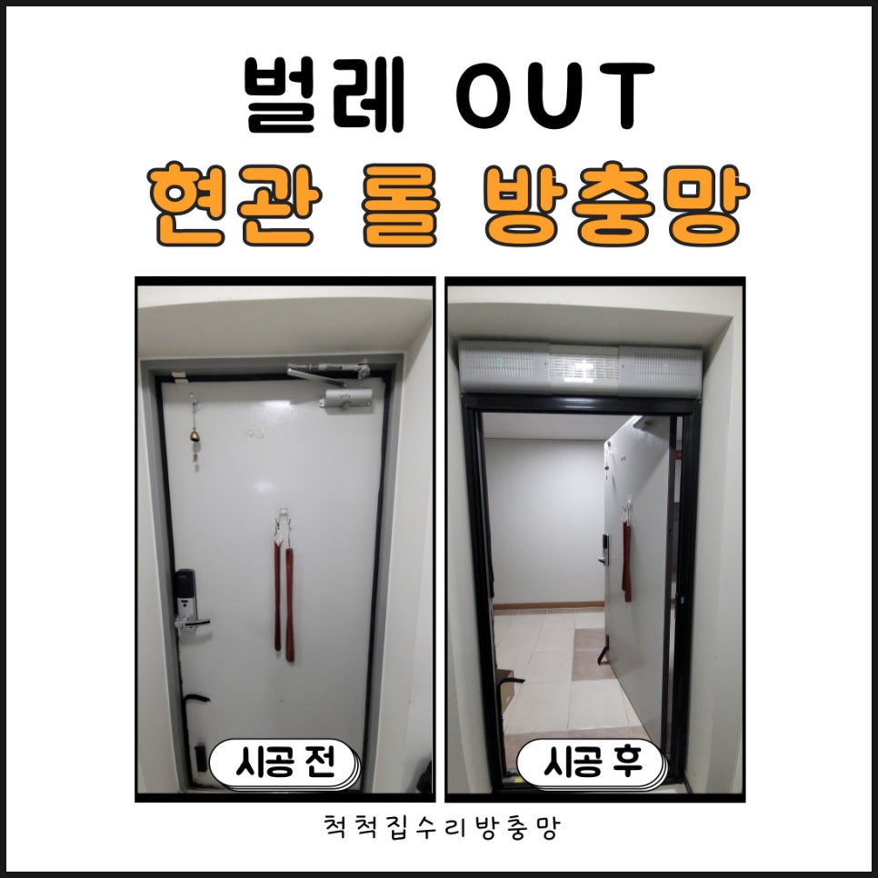롤스테이션 이미지
