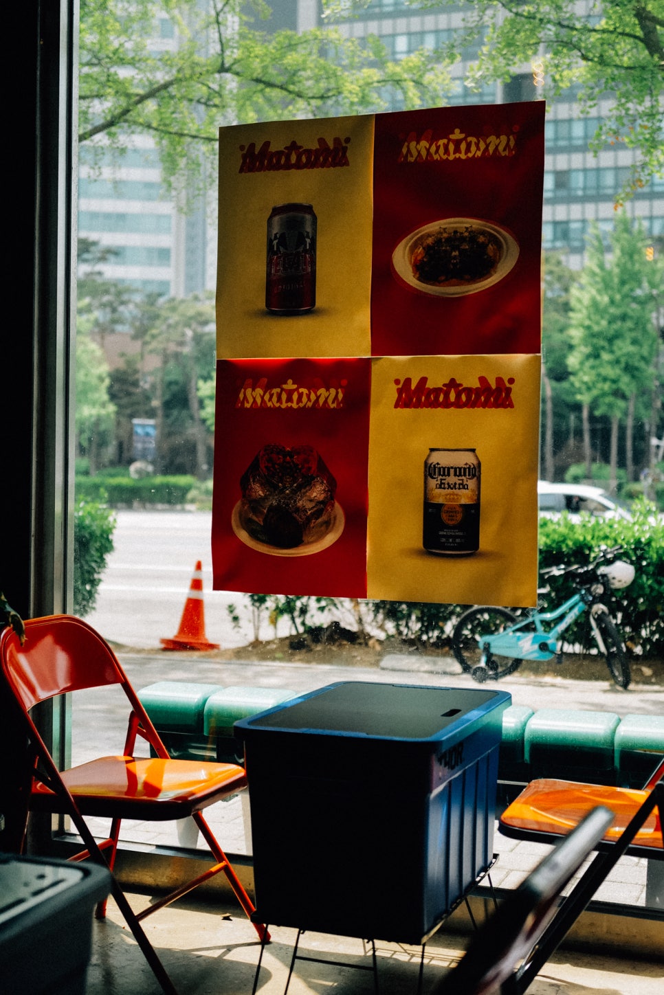 마토미 이미지