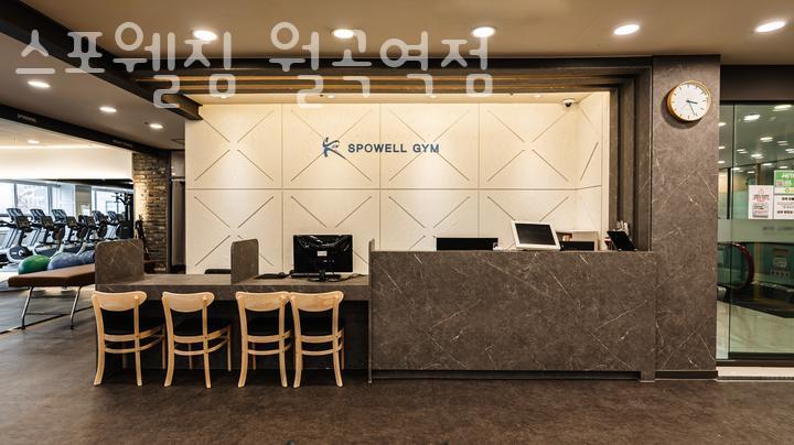 스포웰짐 이미지