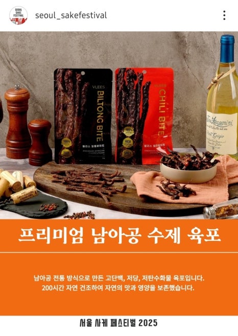네스상사 이미지