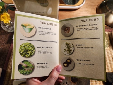 삼월황 이미지