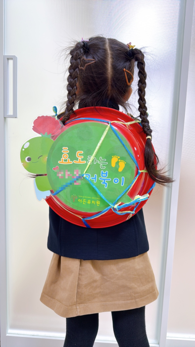 이든유치원 이미지