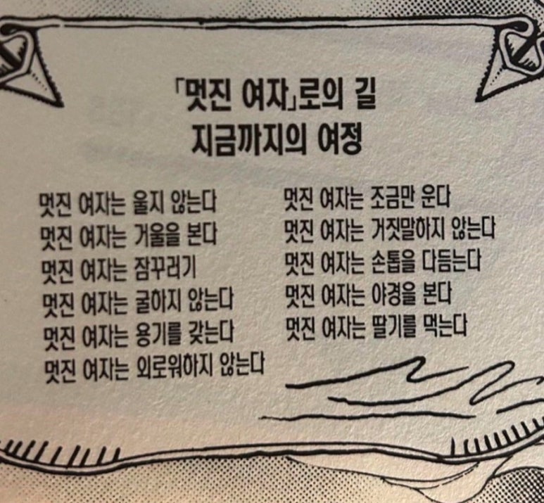 먼스스컬프쳐 이미지