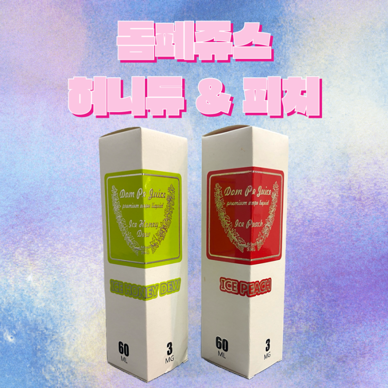 후크전자담배(경성대점) 이미지