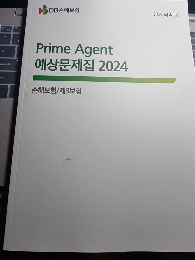 비잔교육 이미지