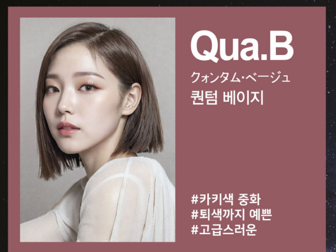 베이지베이지 이미지