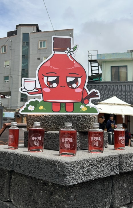 명량화로 진도점 이미지