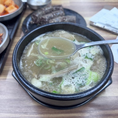 수림국밥 이미지