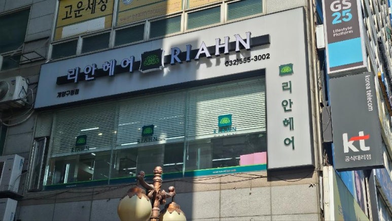 201헤어 이미지