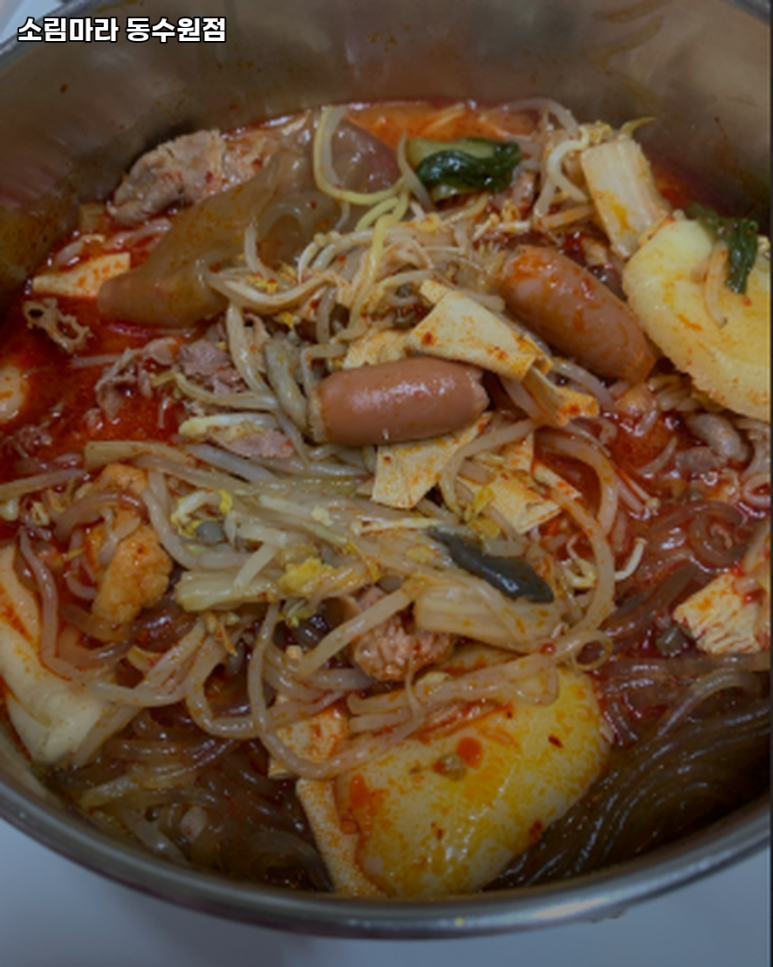 소림마라 동수원점 이미지
