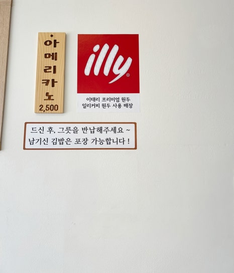 백가네떡볶이 이미지