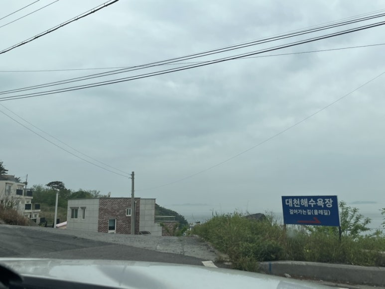 스테이인터뷰대천 이미지