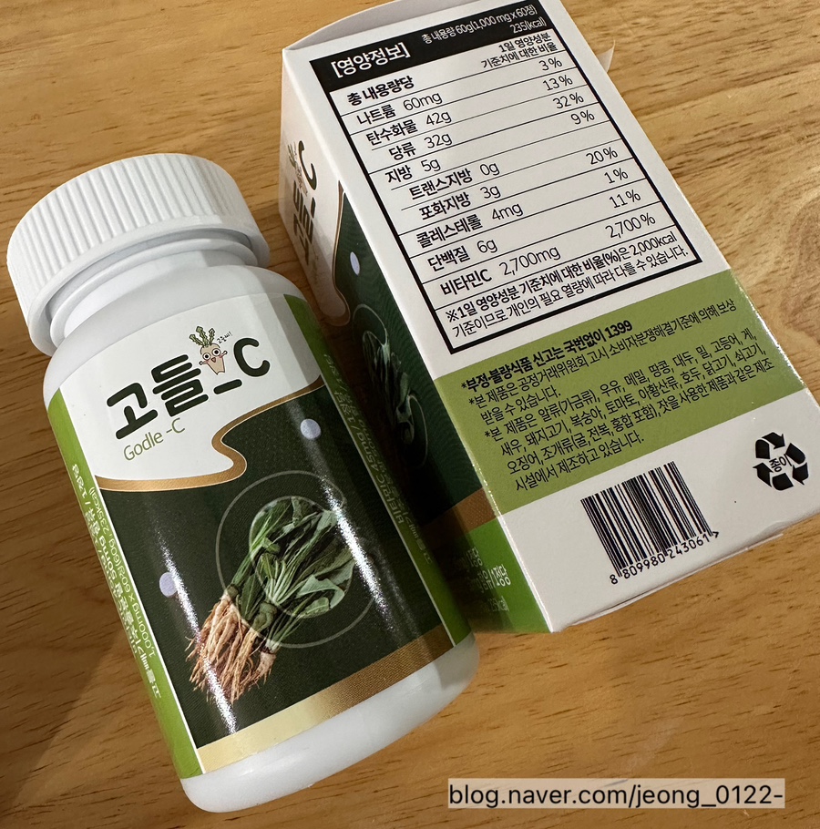 순천고들빼기영농조합법인 이미지