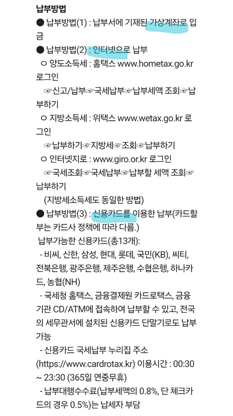 퍼스트원세무법인 이미지