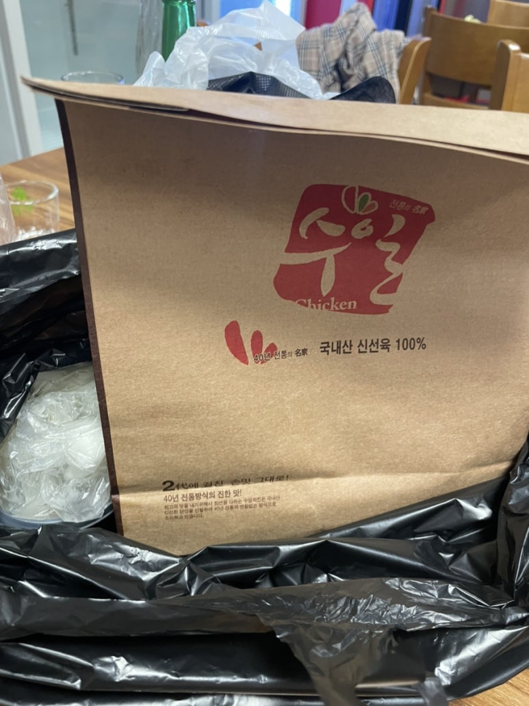 수일상회 이미지