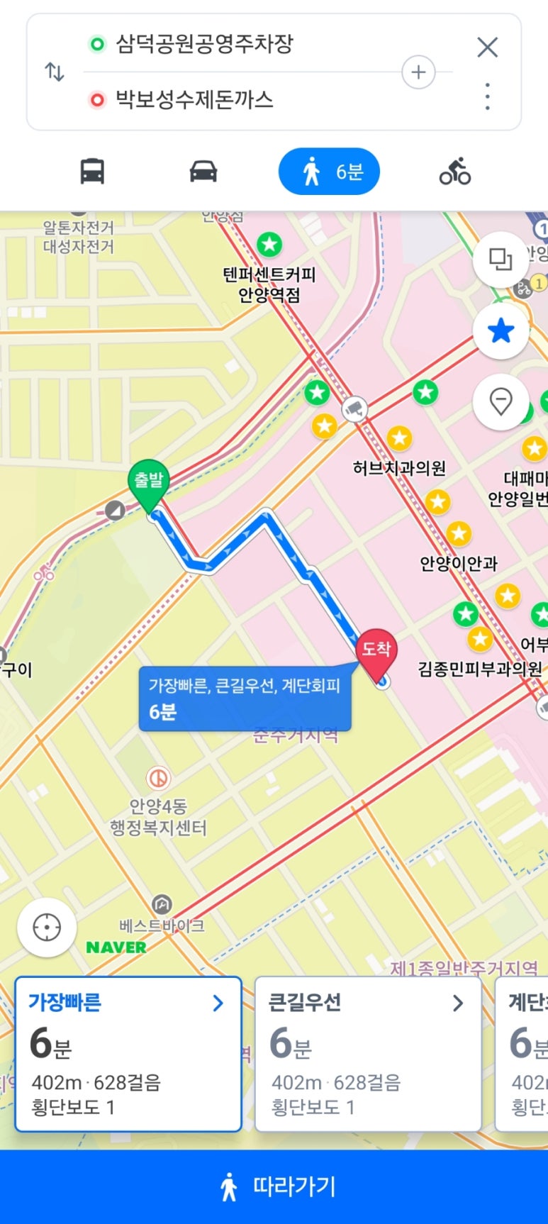 박보성수제돈까스 이미지