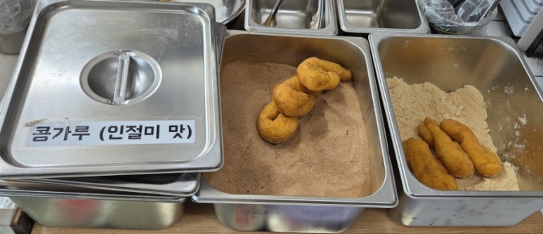 스마일찰진꽈배기 이미지
