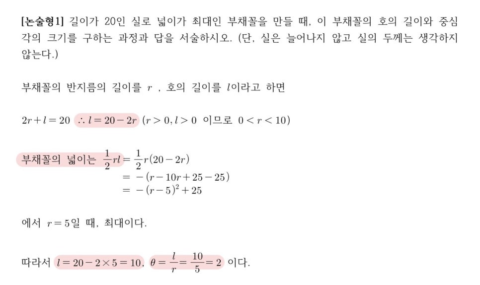 성호고등학교 이미지