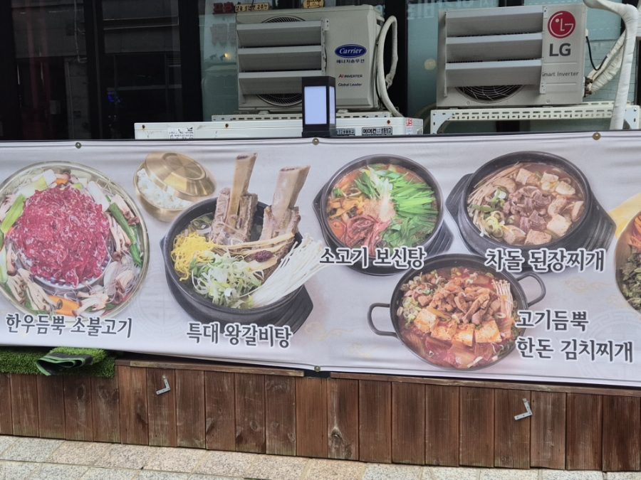 고기잡스 이미지