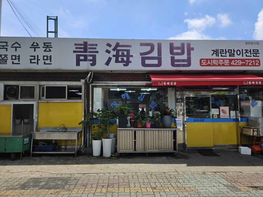 던킨석바위시장역점 이미지
