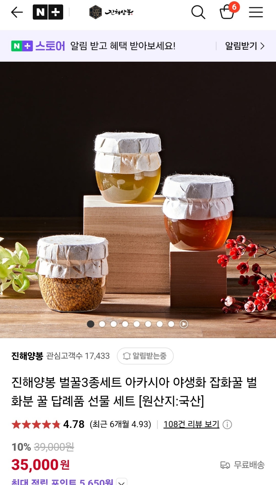 진해양봉 이미지