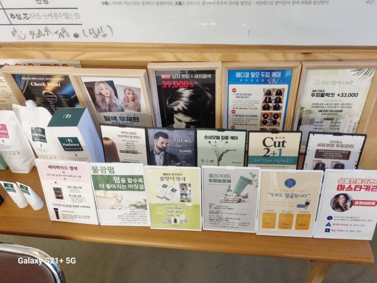 마스터상사 이미지