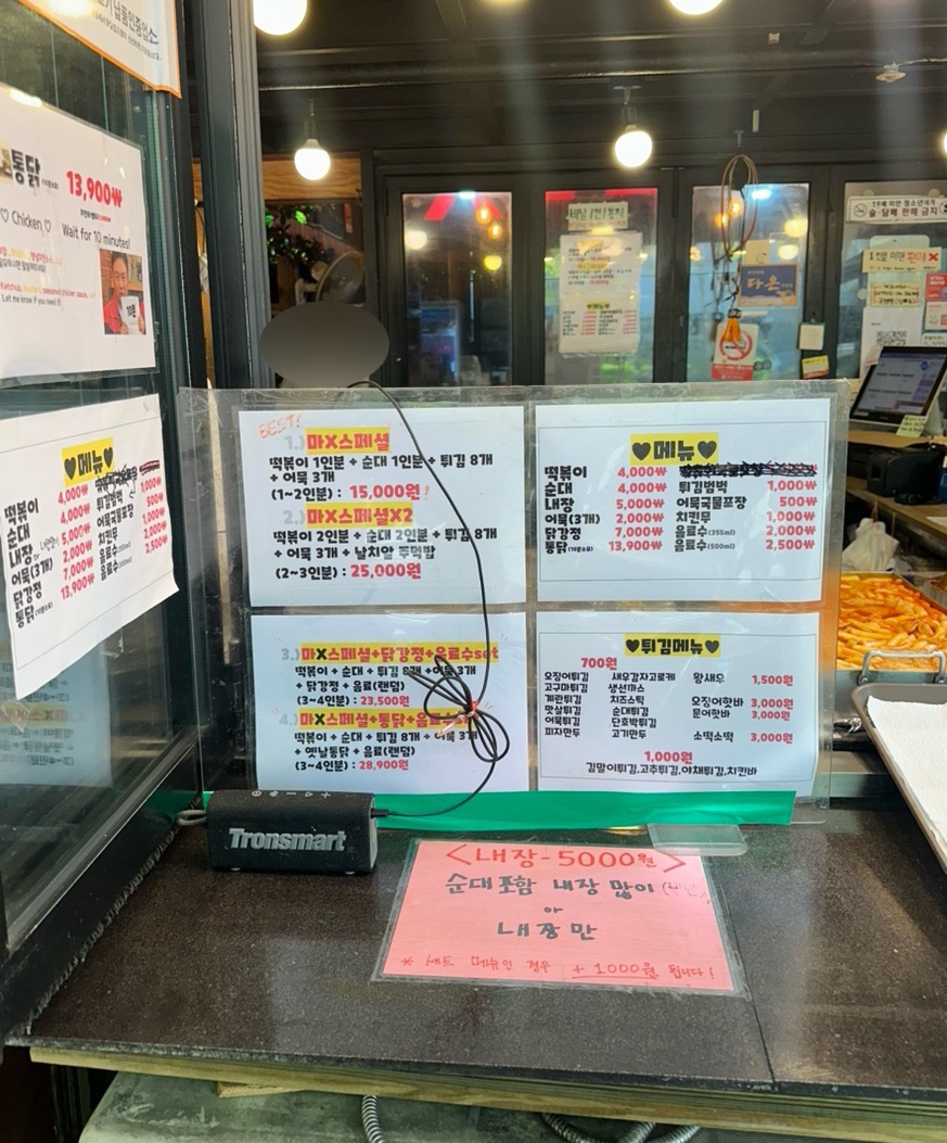 마엑스포차 이미지