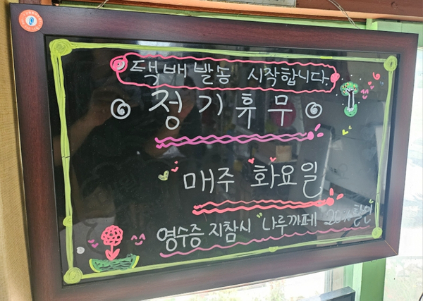 두포나루터 이미지