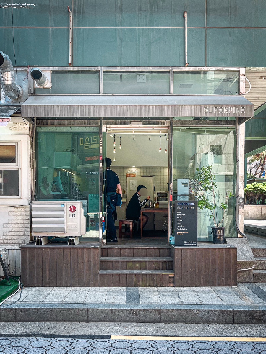 수퍼파인(SUPERPINE) 이미지