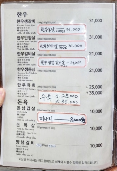 청도갈비 이미지