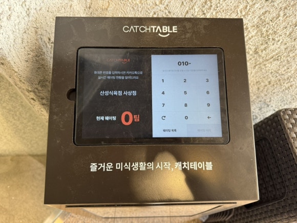신성식육점 이미지