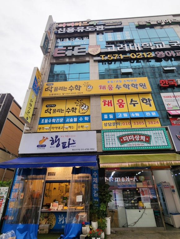 빽다방첨단2지구점 이미지