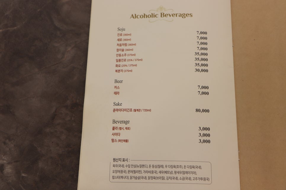 디저트사계 이미지