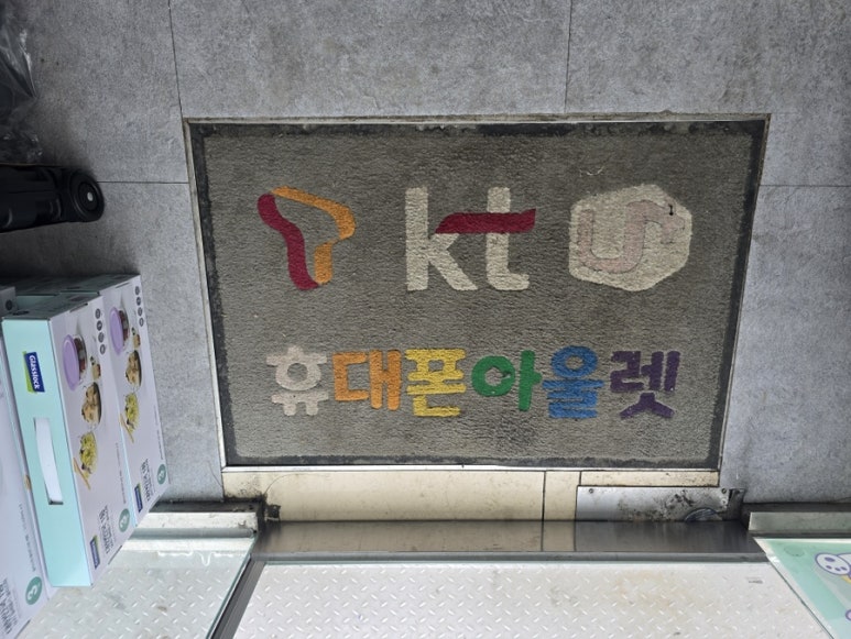 휴대폰갤럭시아울렛 이미지