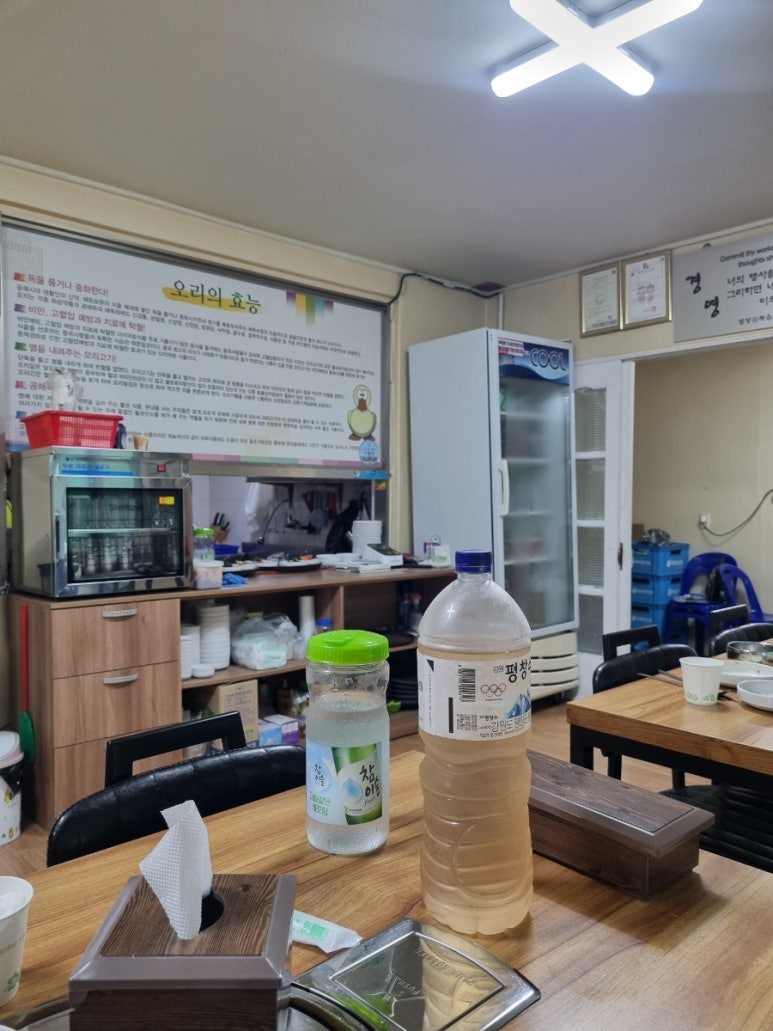 여울목식당 이미지