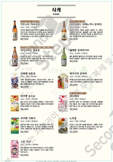 아자스 이미지