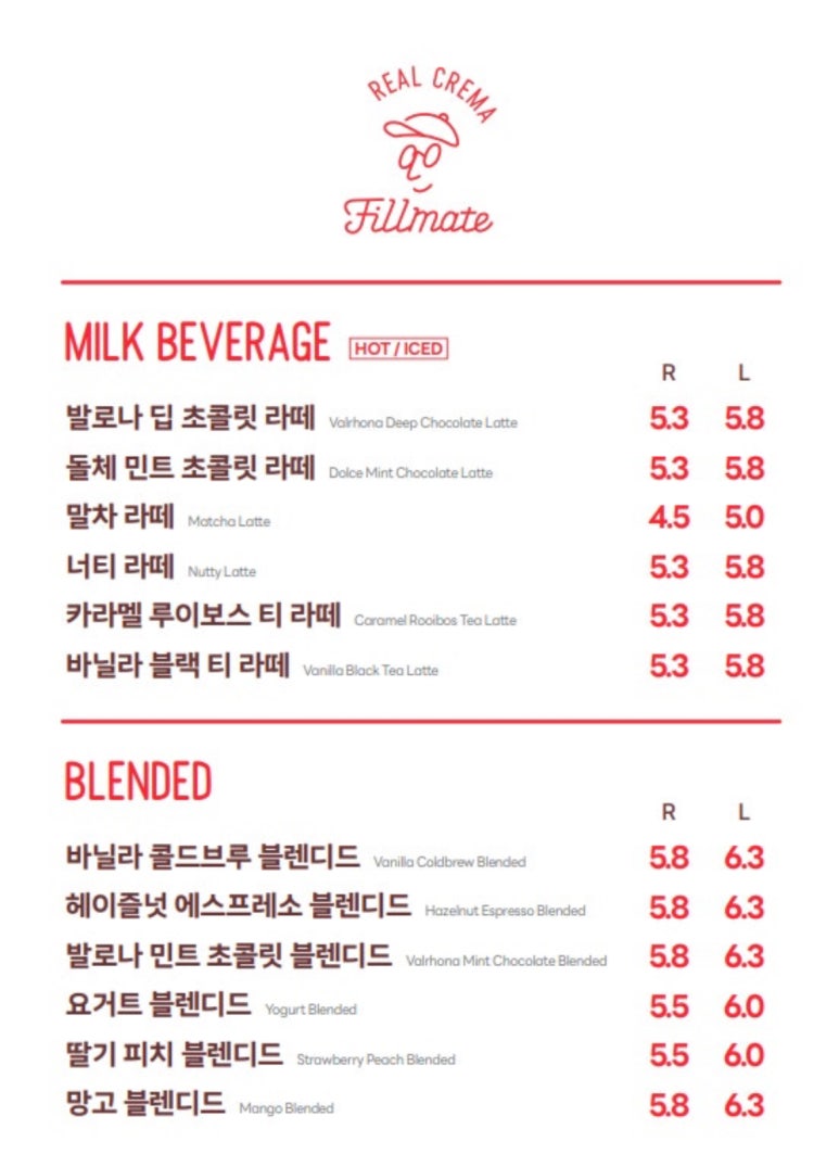 카페메이트 이미지