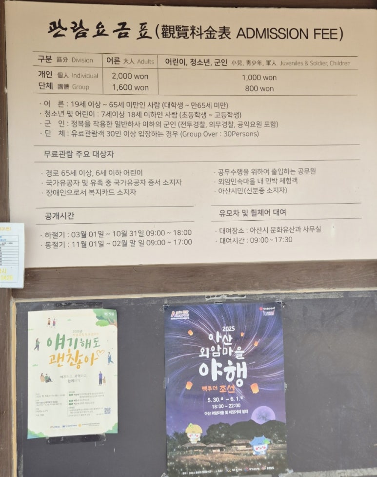기와33 이미지