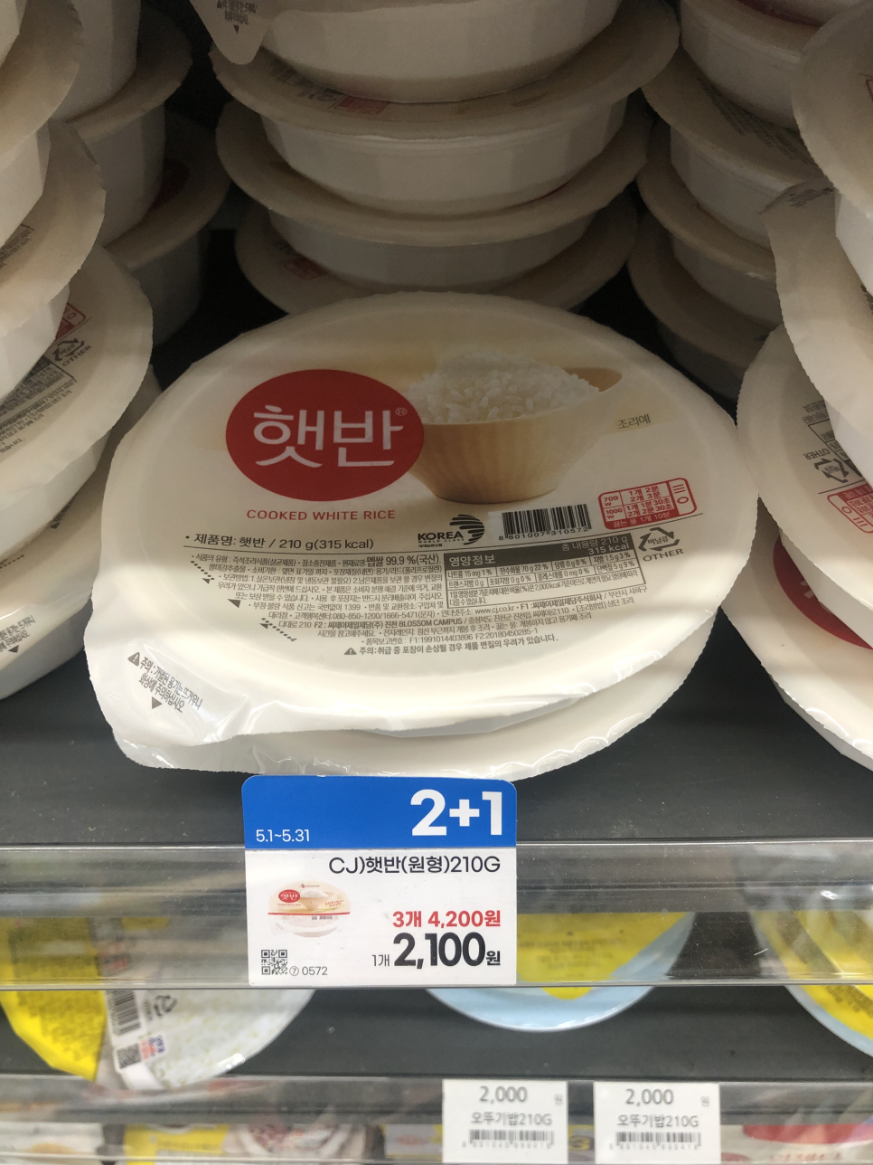 아엠쏘 이미지