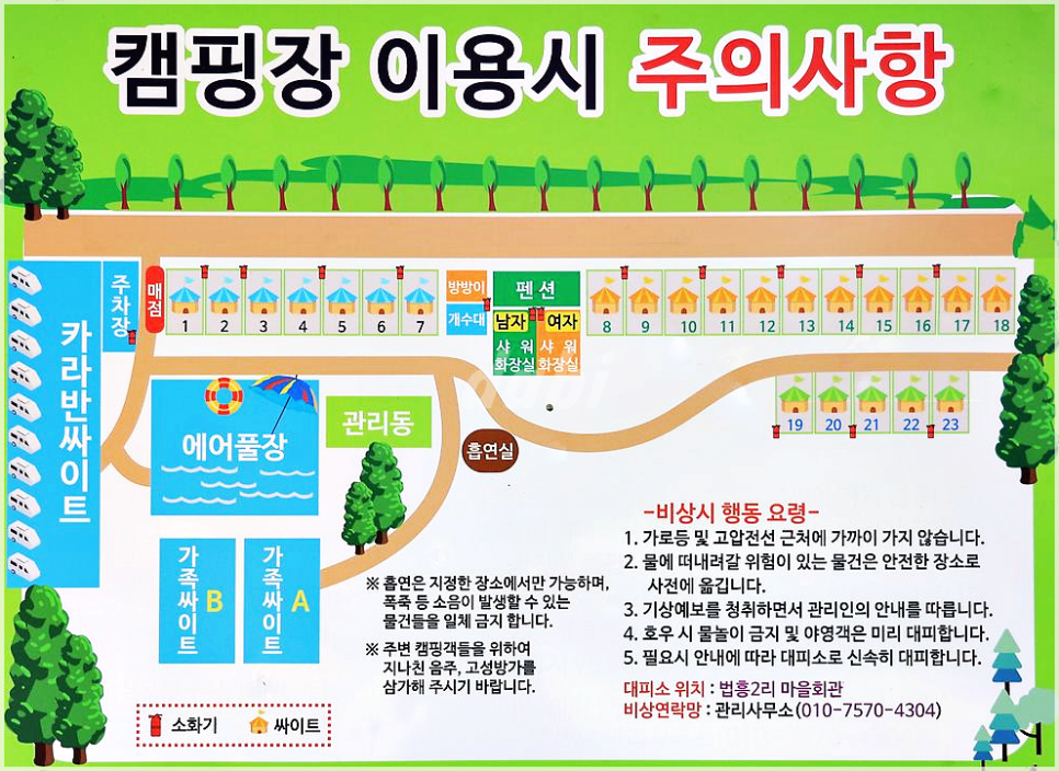 청우재 이미지