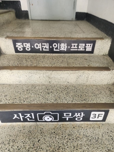 사진무쌍 이미지