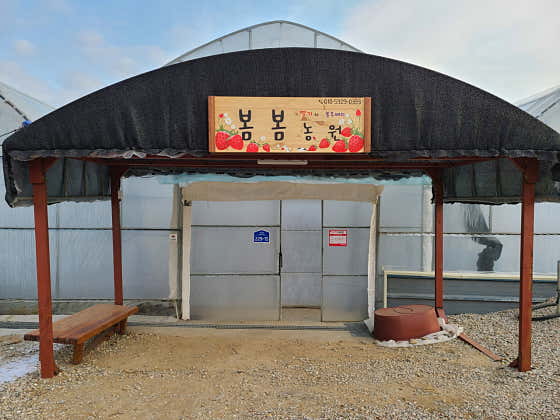 일산농원 이미지