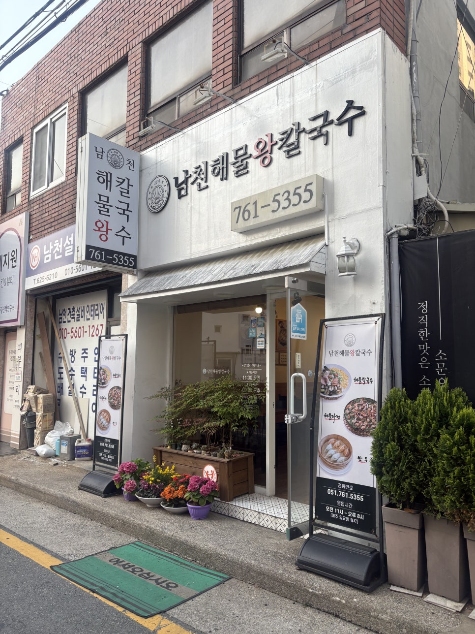 해물308 이미지