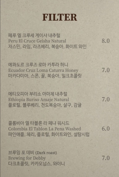 마주(maJu) 이미지