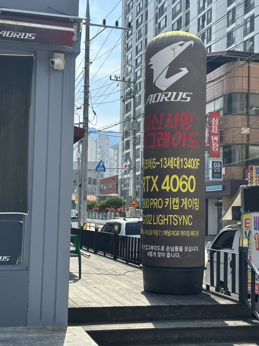 어로스피씨방 이미지