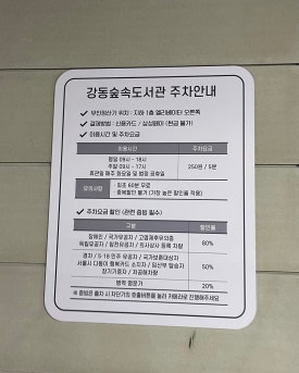 교육과휴식 이미지