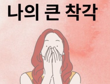 쉼터마당 이미지